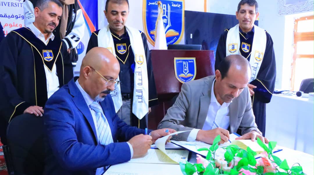 Joint cooperation agreement and strategic partnership with Al-Nasser University