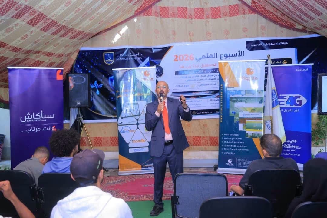 ProSite Holds a Workshop on "Digital Transformation into a Product" at Al-Nasser Universit